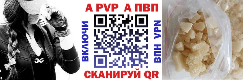 закладка Сураж A-PVP мука