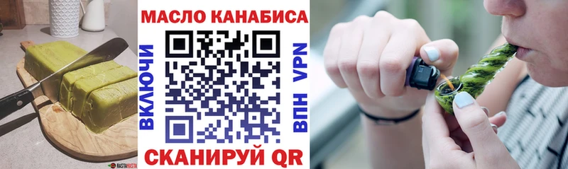 Canna-Cookies конопля  Сураж 