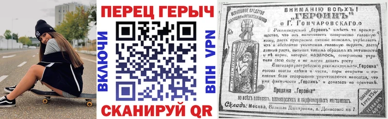 сайты даркнета какой сайт  Сураж  Героин гречка 