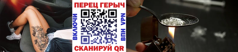 Героин хмурый Сураж
