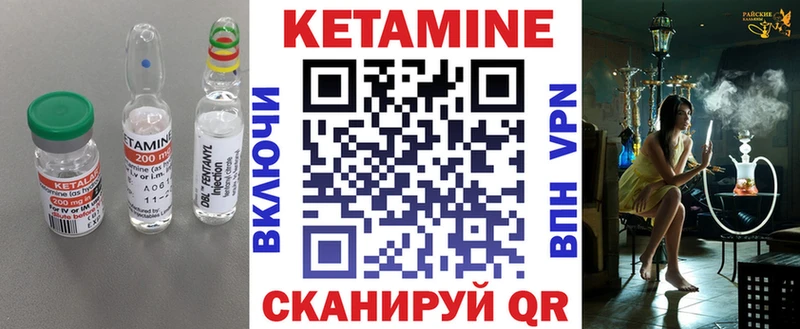КЕТАМИН ketamine  наркотики  Сураж 