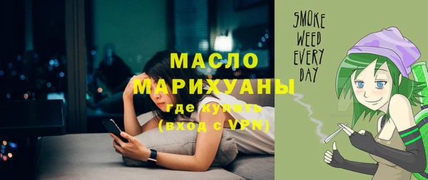 МДМА Алексин