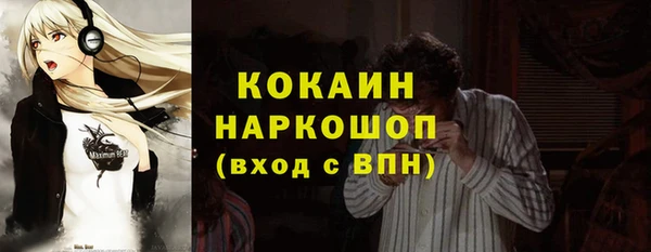 таблы Алзамай