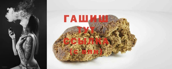 соль курить ск Абдулино