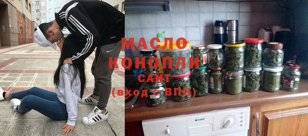 МДМА Алексин
