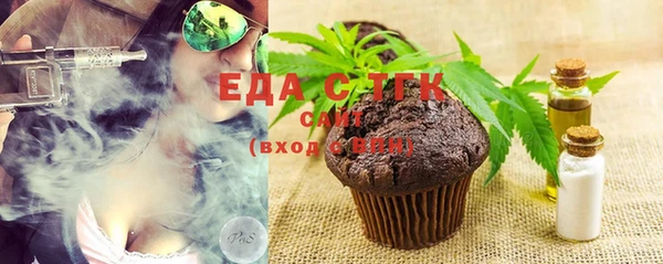 стафф Абинск