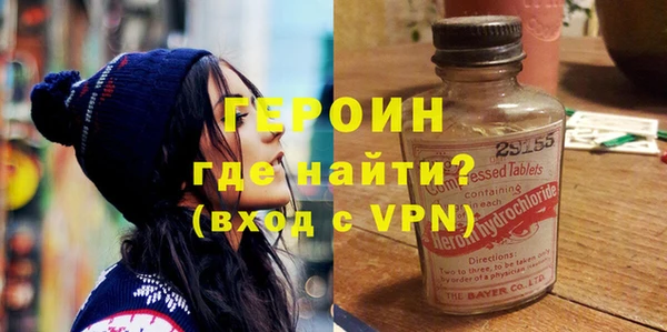 метадон Алексеевка