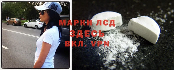таблы Алзамай