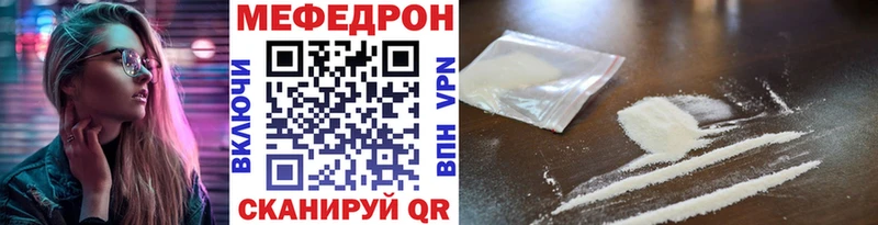 МЯУ-МЯУ мяу мяу  кракен зеркало  Сураж 