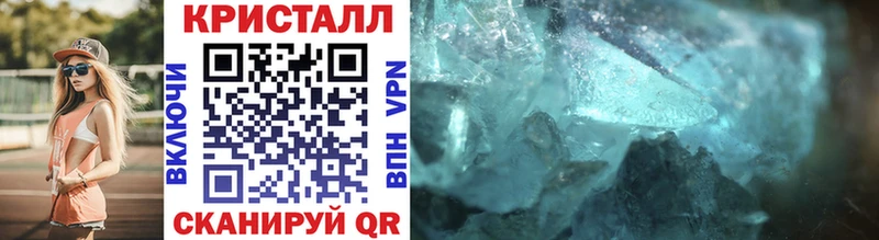 Первитин Methamphetamine Сураж